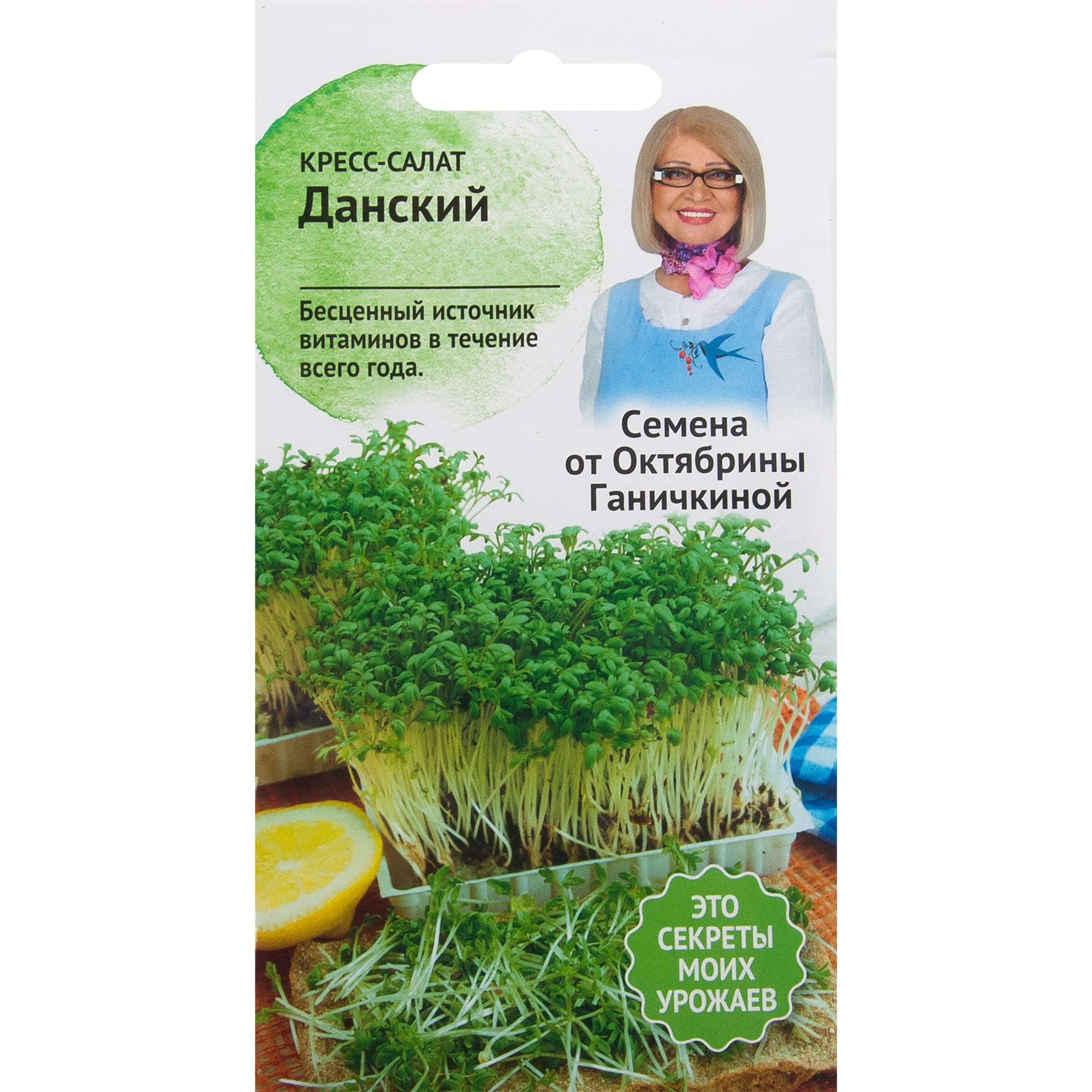 Semena Магазин Семян