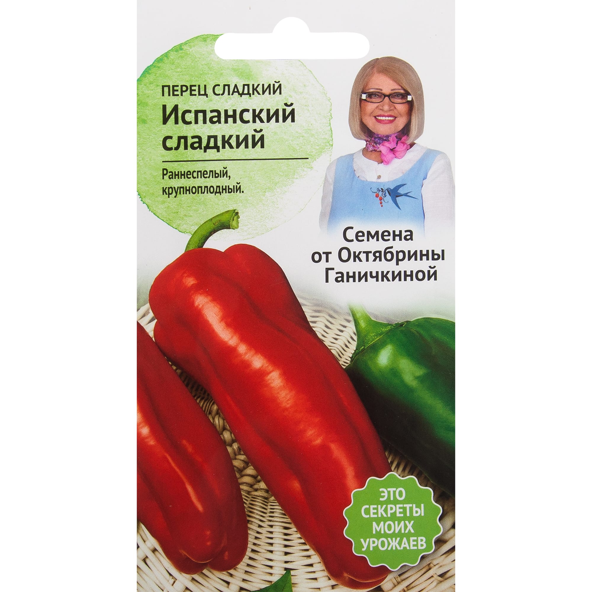 Semena Магазин Семян